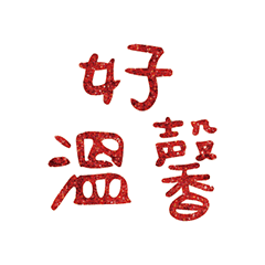 Popular big words_0304