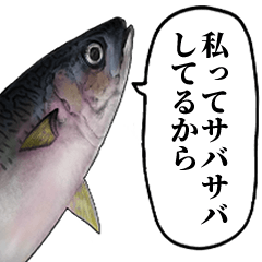 sabasaba fish sticker