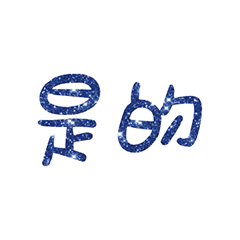 Popular big words_0405