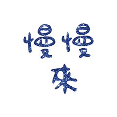 Popular big words_0401
