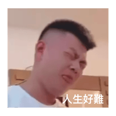 莊一塊