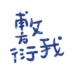 Popular big words_408