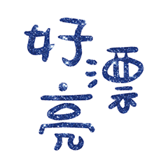 Popular big words_409