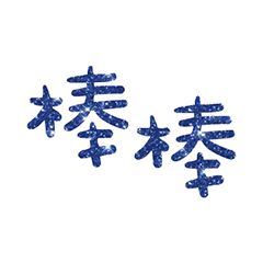 Popular big words_410