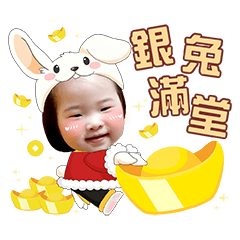 Xiao Fei Great Luck Year of the Rabbit