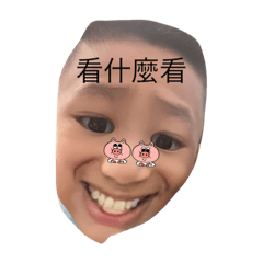蔡氏集團一家人