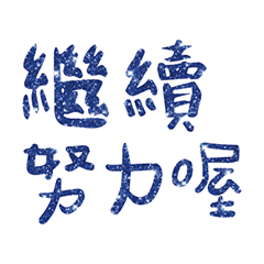 Popular big words_0406