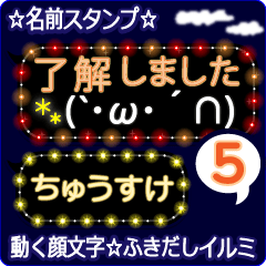 Anime.Face.smile.name5.`Cyuusuke'