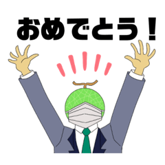 マスクメロンスタンプ