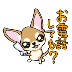 Chihuahua everyday stamp by AtelierKANNA