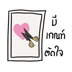 Nong Ta Suat_20221013103314