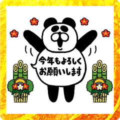 Happy New Year Panda!!!!!!