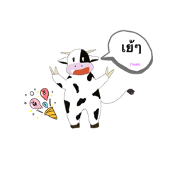 Cow MT ver2