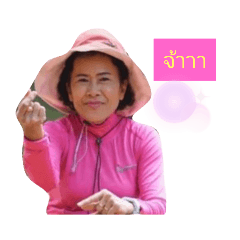 POI PONY_20221013233335 – LINE stickers | LINE STORE