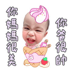 小珍奶ㄟ日常part3