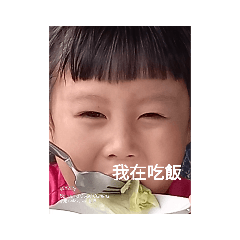 昱甄的奇幻貼圖♡(二)