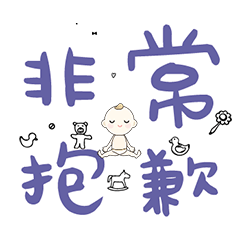 DD BABY 每日超好用超實用日常大字06_10