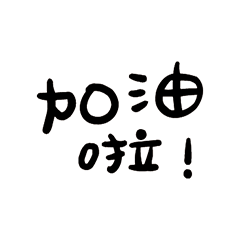 Popular big words_0103