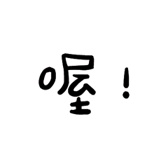 Popular big words_0102