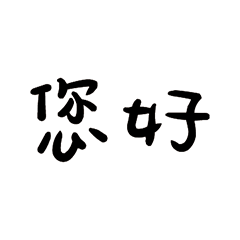 Popular big words_0105