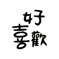 Popular big words_0104