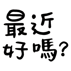 Popular big words_0107