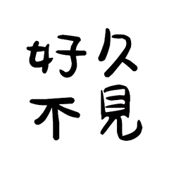 Popular big words_0106