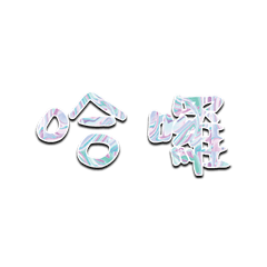 Popular big words_0115