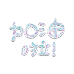 Popular big words_0118