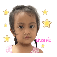 Im-Aim Girl V.5 – LINE stickers | LINE STORE