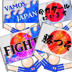 JAPAN Football GateFlag