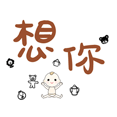 DD BABY 每日超好用超實用日常大字03_407