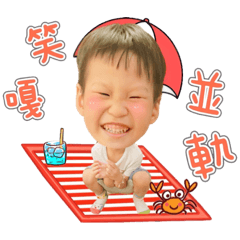 翰翰的生活日常趣