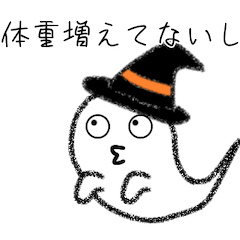 【冬】ハロウィン★オバケのおばっち