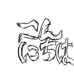 お前の名は