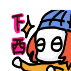 Mr. Shimonishi Sticker 4