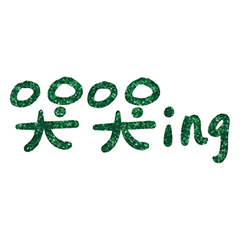 Popular big words_607