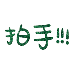 Popular big words_604