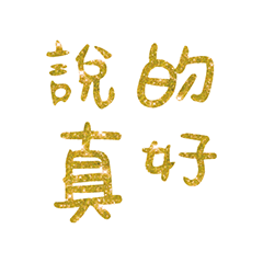 Popular big words_701
