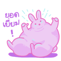 Giant Pinky Rabbit