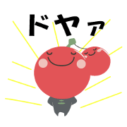 yuruttonikibo
