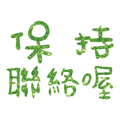 Popular big words_509