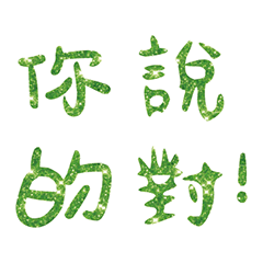 Popular big words_504