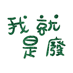 Popular big words_602