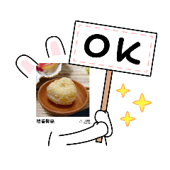 Sweet Donut Garden...Q朵豆腐甜甜圈