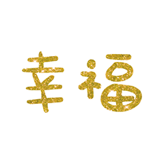Popular big words_703