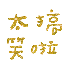 Popular big words_706