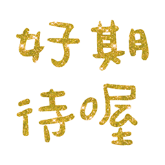 Popular big words_710