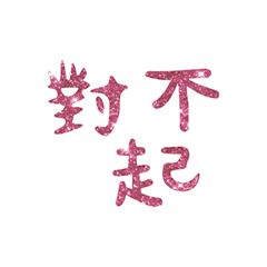 Popular big words_803