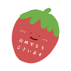 cute strawberry stamp_